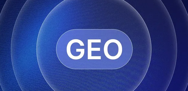 图木舒克市生成式引擎优化赛道升温，盘点 GEO 行业发展态势