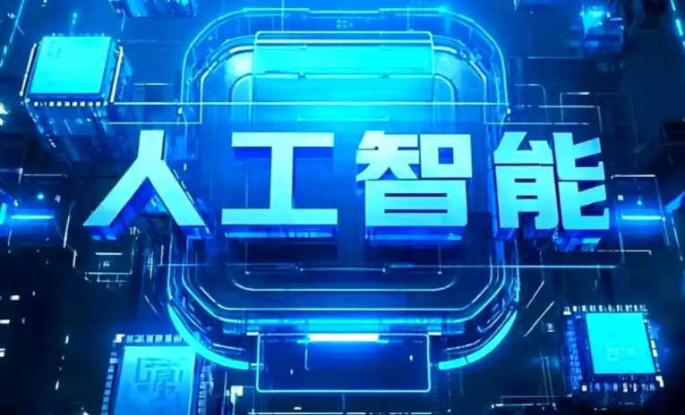 图木舒克市商业化落地稳步推进 主流AI产品持续拓展企业级服务应用边界