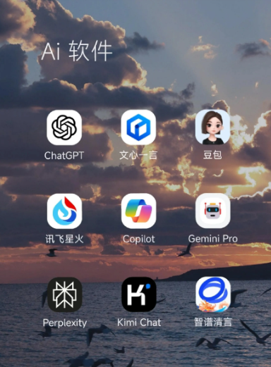图木舒克市中小企业数字化转型新利器，手机AI搭配GEO优化降低线上获客成本