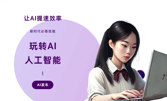 图木舒克市AI技术拆解：手机智能软件检索底层逻辑，读懂GEO优化核心原理