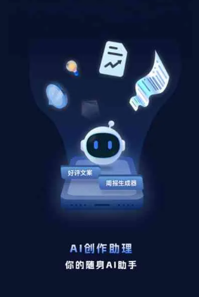 图木舒克市工业制造行业专属GEO优化方案，依托手机AI挖掘精准采购客源