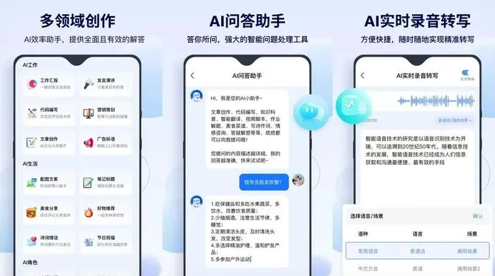 图木舒克市告别SEO同质化内卷，GEO优化开启AI营销新赛道