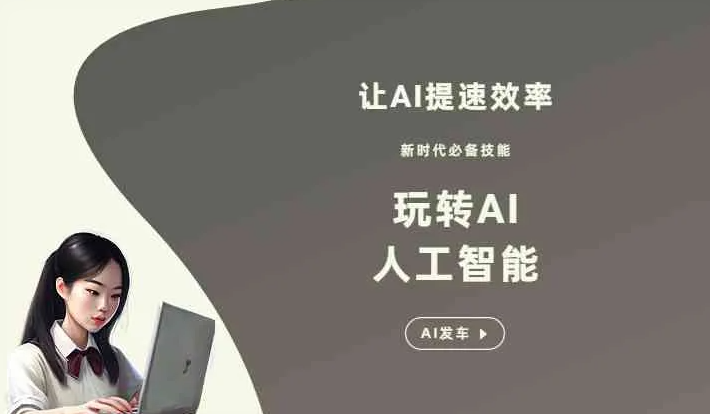 图木舒克市GEO优化完整科普：原理、价值与核心适配场景