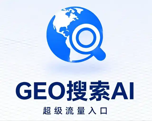 图木舒克市做GEO精准推广，才是本地获客的长效流量底牌